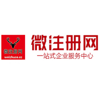 义乌贵州注册公司没有地址怎么办